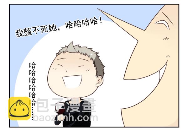 第三季55:我不说11