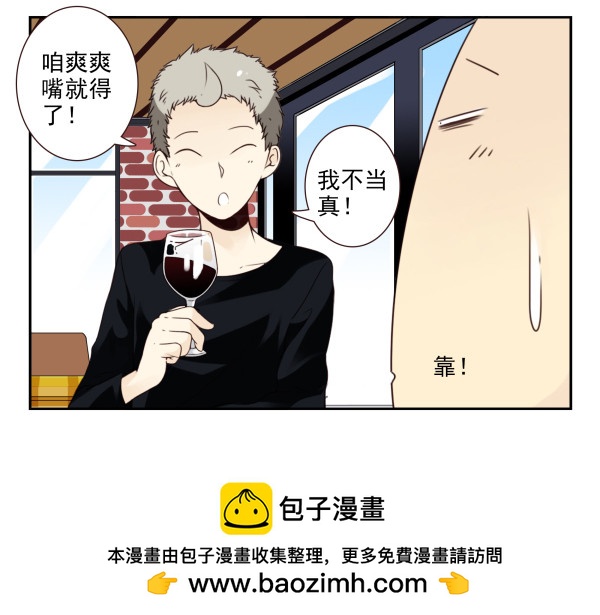 第三季55:我不说12