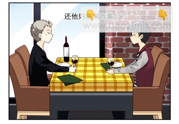 第三季55:我不说3