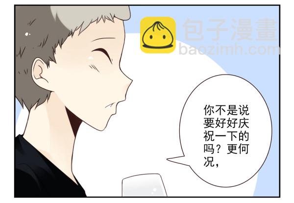 第三季55:我不说4