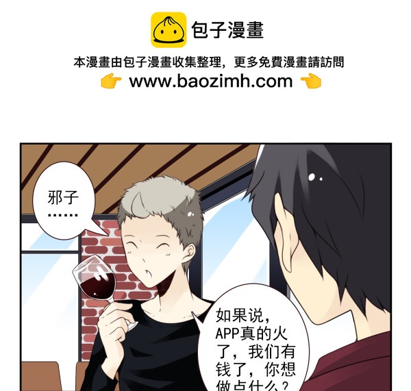 第三季55:我不说6