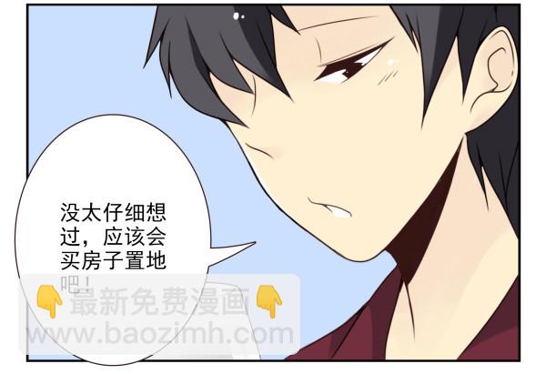 第三季55:我不说7