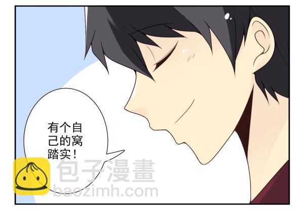 第三季55:我不说8
