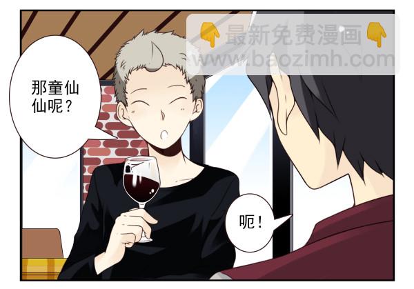 第三季55:我不说9