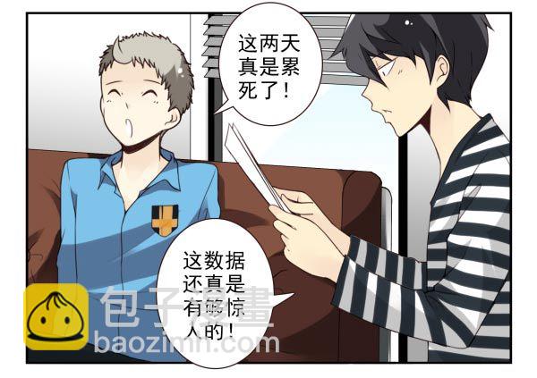 第三季56：YES？2