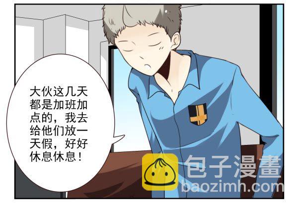 第三季56：YES？3