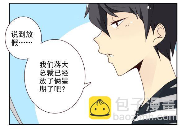 第三季56：YES？4