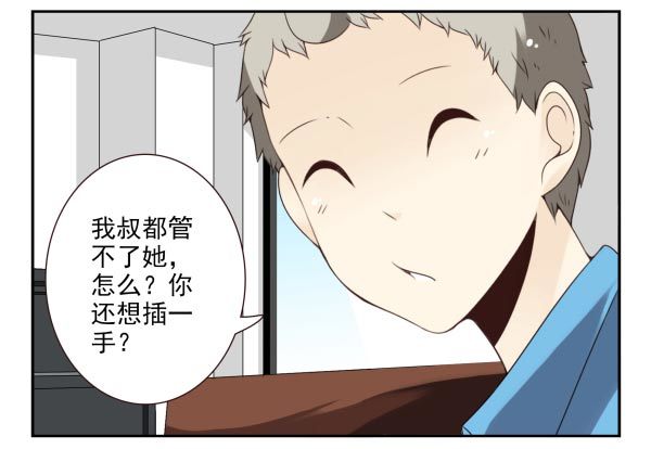 第三季56：YES？5