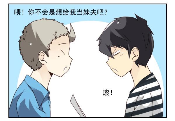 第三季56：YES？6