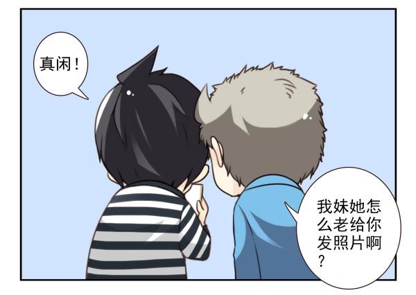 第三季56：YES？9