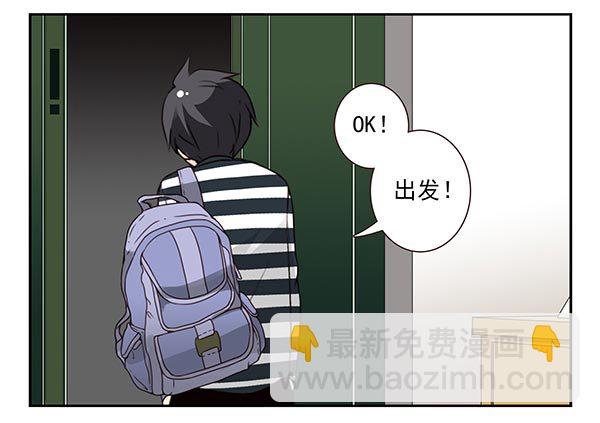 第三季58：跑路11