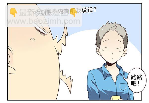 第三季58：跑路3