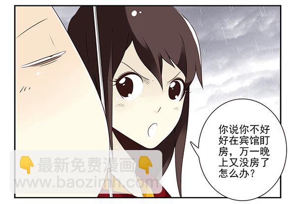 第三季63-64：狗皮膏药19