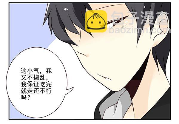第三季63-64：狗皮膏药22