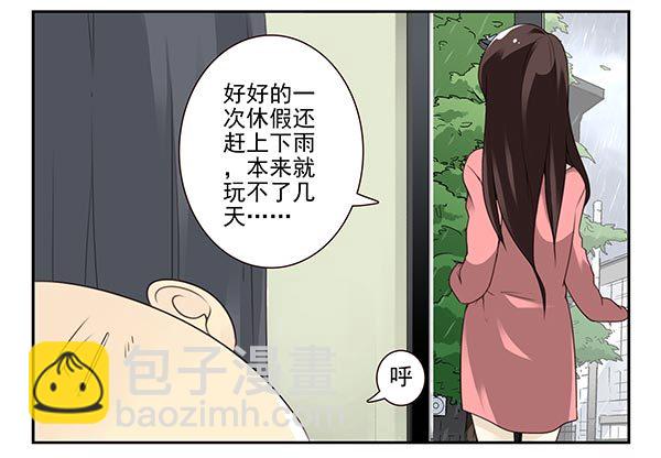 第三季63-64：狗皮膏药3