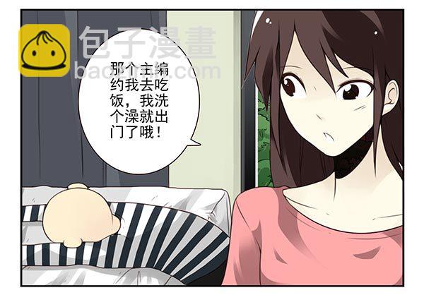 第三季63-64：狗皮膏药6