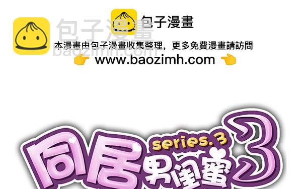 第三季67-68：还是创业吧！13