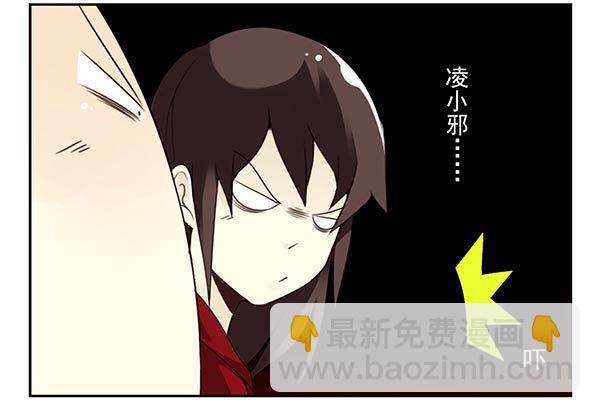 第三季67-68：还是创业吧！14