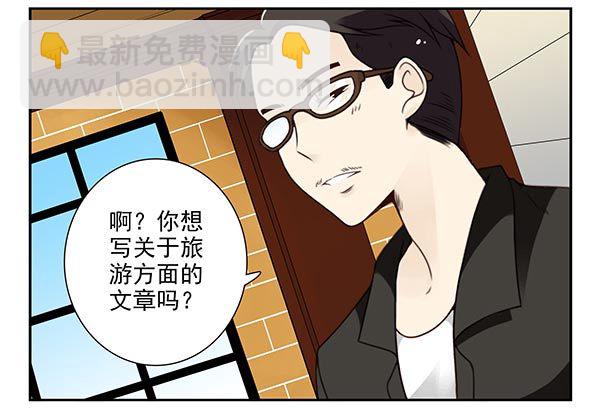 第三季67-68：还是创业吧！17