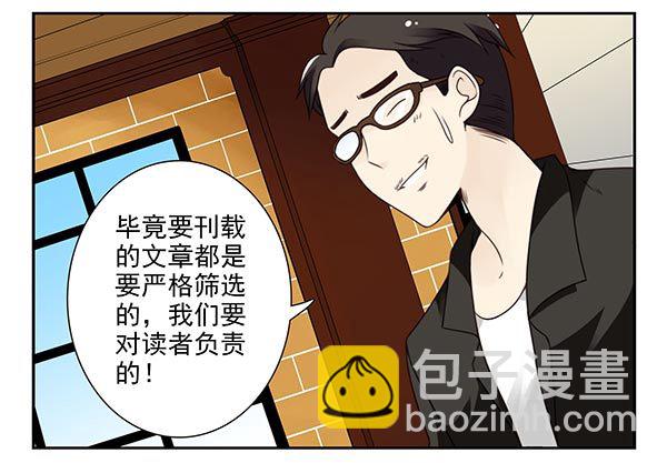 第三季67-68：还是创业吧！22