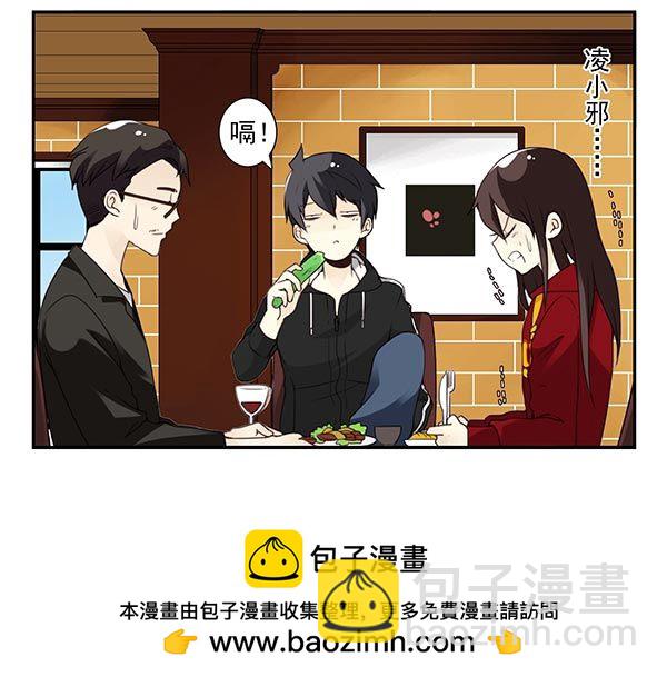 第三季67-68：还是创业吧！25