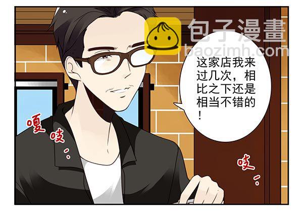 第三季67-68：还是创业吧！3