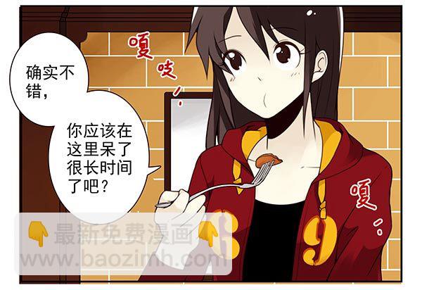 第三季67-68：还是创业吧！4