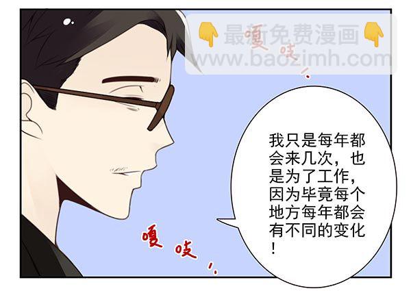 第三季67-68：还是创业吧！5