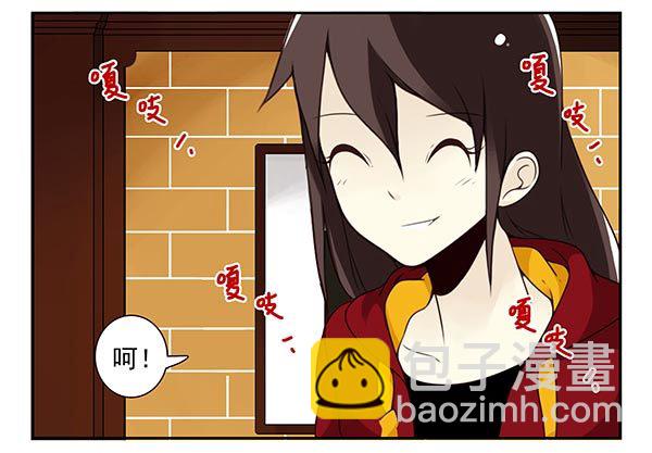 第三季67-68：还是创业吧！8