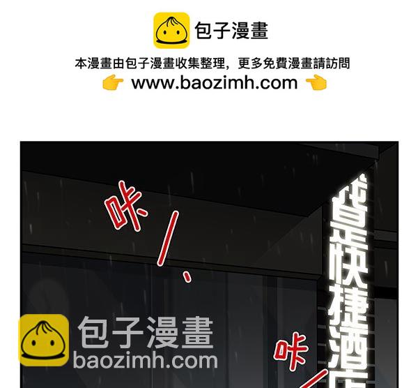 第三季74-77：还是上床吧1