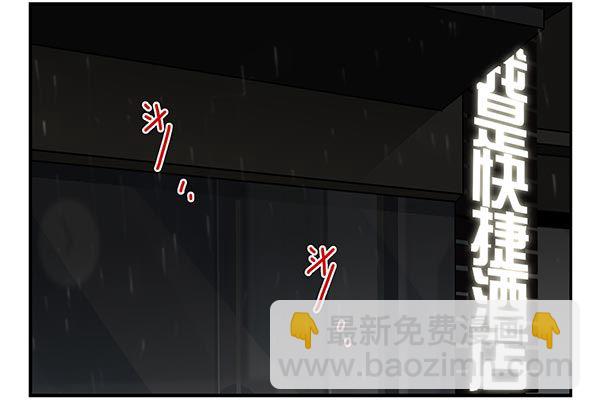 第三季74-77：还是上床吧15