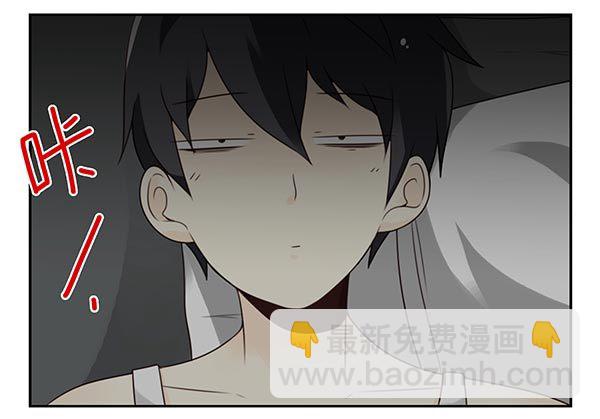 第三季74-77：还是上床吧2