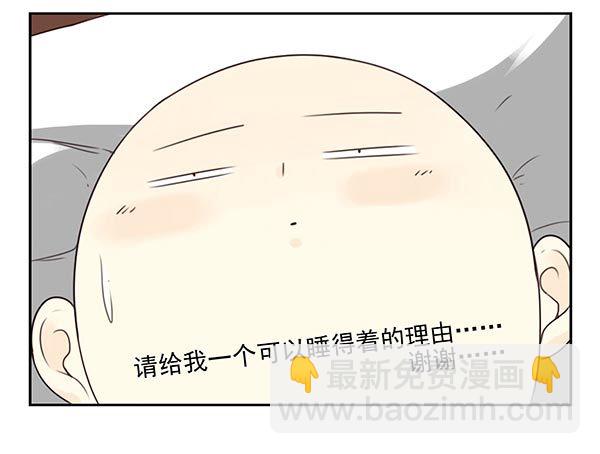 第三季74-77：还是上床吧25