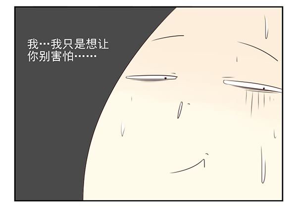 第三季74-77：还是上床吧34