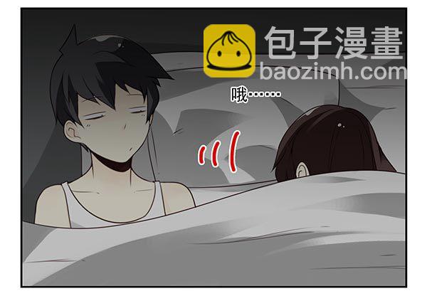 第三季74-77：还是上床吧4