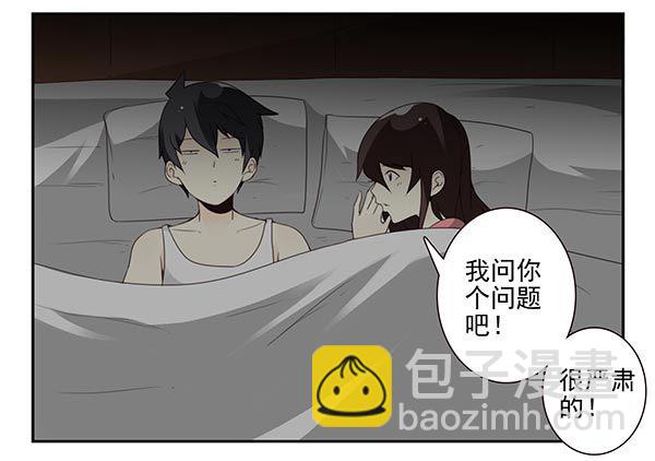 第三季74-77：还是上床吧43