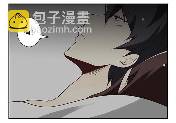 第三季74-77：还是上床吧51