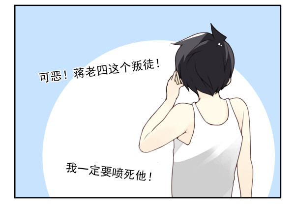 第三季78-80：直接来！10