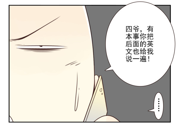 第三季78-80：直接来！13