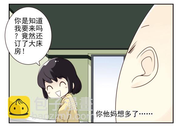 第三季78-80：直接来！16