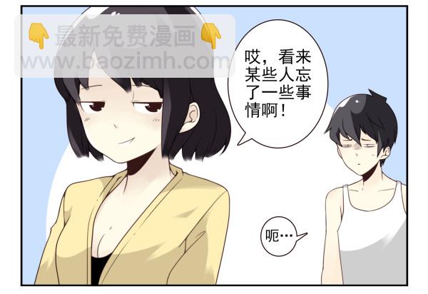 第三季78-80：直接来！17