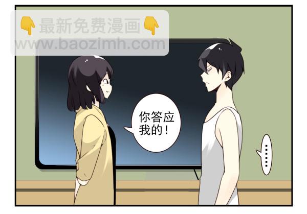 第三季78-80：直接来！19