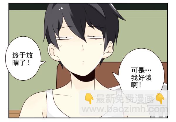 第三季78-80：直接来！2