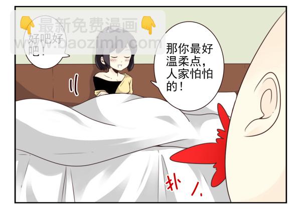 第三季78-80：直接来！22
