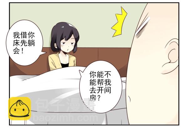 第三季78-80：直接来！26