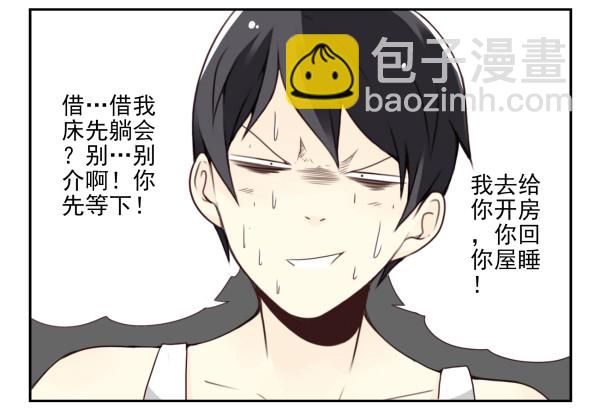 第三季78-80：直接来！27