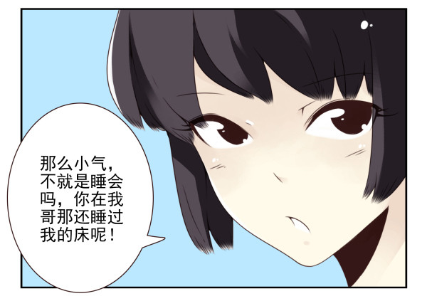 第三季78-80：直接来！28