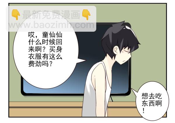 第三季78-80：直接来！3