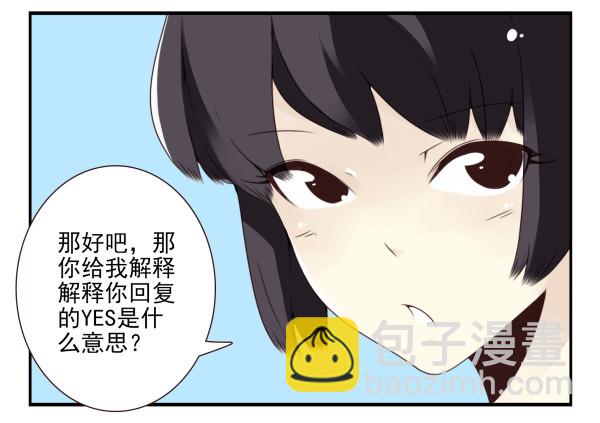 第三季78-80：直接来！30