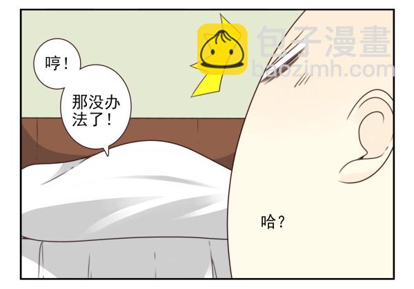 第三季78-80：直接来！32